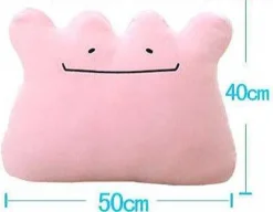 Ditto Kuschel Kissen Pokemon (Ca. 50Cm)