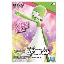 Guardevoir Gardevoir Pokemon Figur