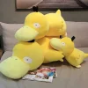 Kawaii Psyduck Enton Xxl Stoff Plusch Pokemon (Bis Zu 100Cm)