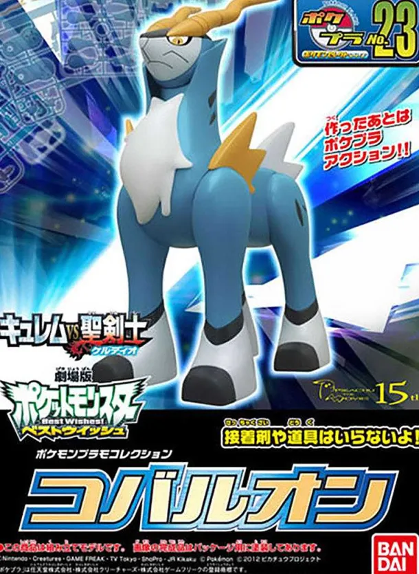 Kobalium Cobalion Action- Und Pokemon Sammel Figur