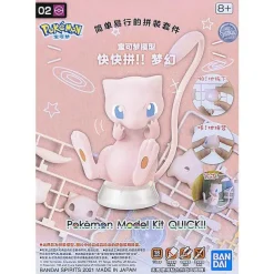 Mew Figur Zum Selbst Bauen