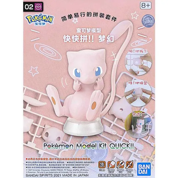 Mew Figur Zum Selbst Bauen