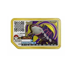 Original Pokemon Plus Special Edition P Karte
