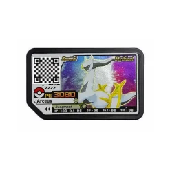 Original Pokemon Plus Special Edition P Karte