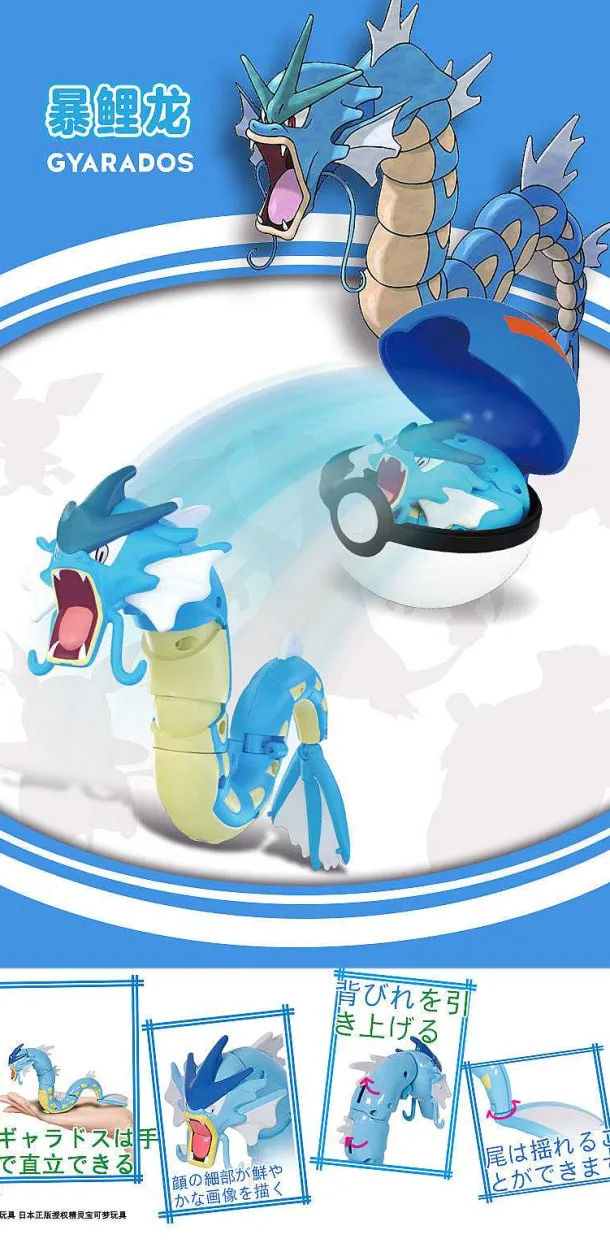 Pikachu, Mewtu, Glurak, Bisasam Oder Turtok Figur Mit Pokeball