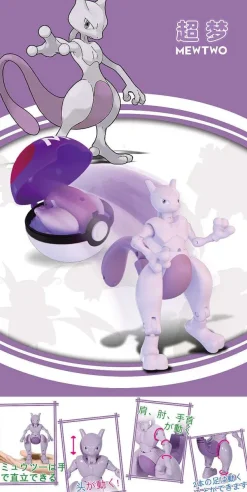 Pikachu, Mewtu, Glurak, Bisasam Oder Turtok Figur Mit Pokeball