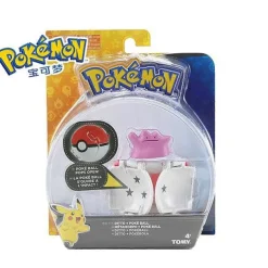 Poke Ball Pokemon Balle - Viele Verschiedene Zur Auswahl