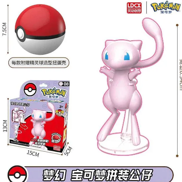Pokeball Spielzeug Mit Figur (Gengar, Pikachu, Glumanda, Bisasam, Schiggy, Enton, Mew, Evoli Etc.)