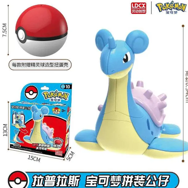 Pokeball Spielzeug Mit Figur (Gengar, Pikachu, Glumanda, Bisasam, Schiggy, Enton, Mew, Evoli Etc.)