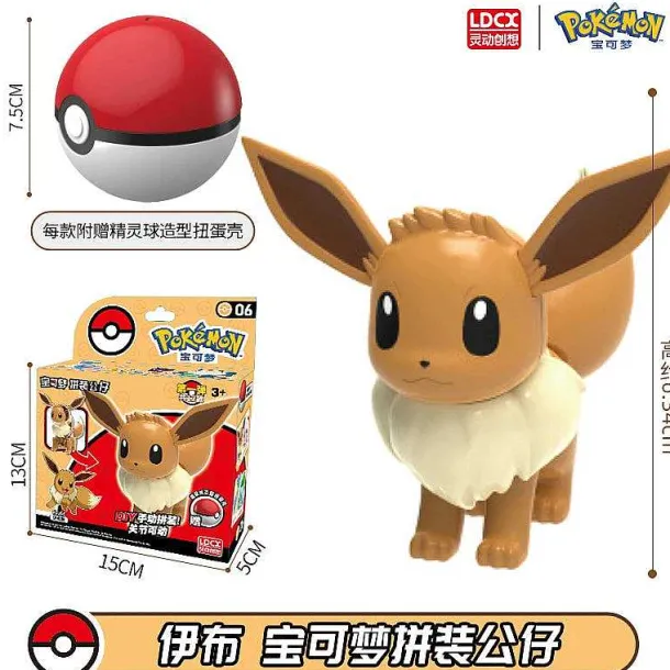 Pokeball Spielzeug Mit Figur (Gengar, Pikachu, Glumanda, Bisasam, Schiggy, Enton, Mew, Evoli Etc.)