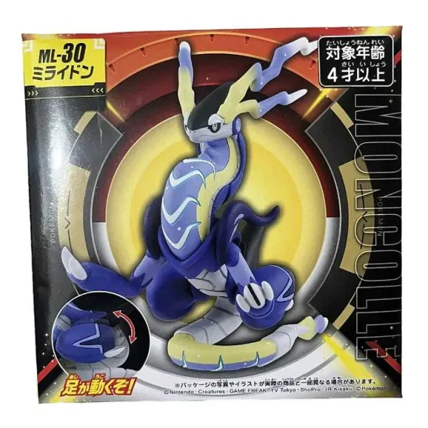 Pokemon Figuren Skeledirge, Meowscarada, Quaquaval, Charcadet - Paldea Region