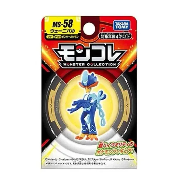 Pokemon Figuren Skeledirge, Meowscarada, Quaquaval, Charcadet - Paldea Region