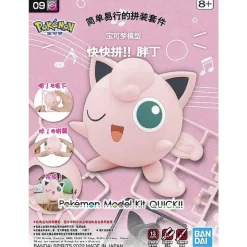 Pokemon Jigglypuff Pummeluff Sammelfigur Zum Selber Zusammenbauen