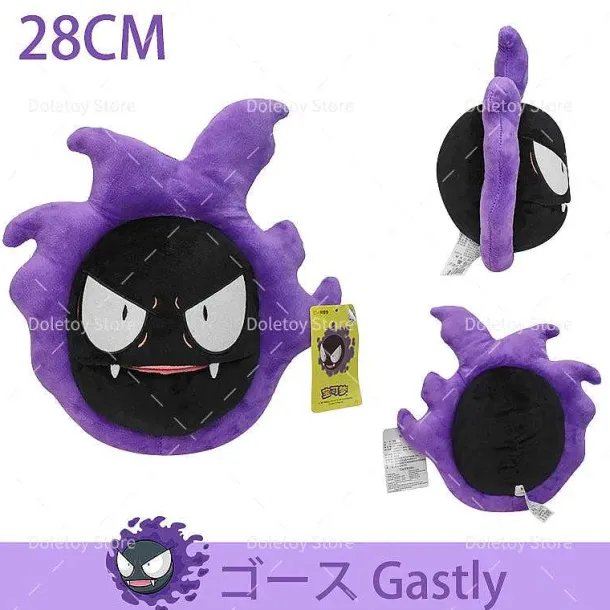Pokemon Kuscheltiere - Viele Motive