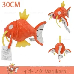 Pokemon Kuscheltiere - Viele Motive