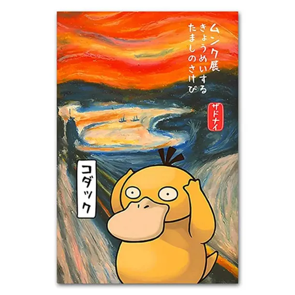 Pokemon Poster Kunstdruck Im Japanischen Stil - Viele Motive