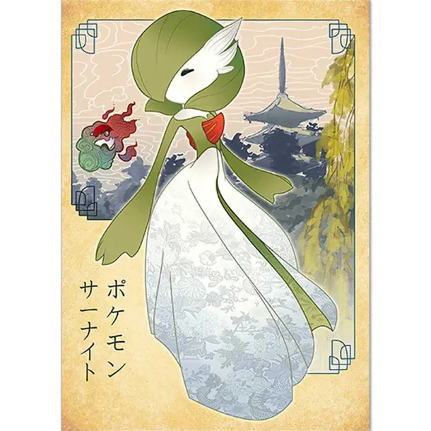 Pokemon Poster Kunstdruck Im Japanischen Stil - Viele Motive