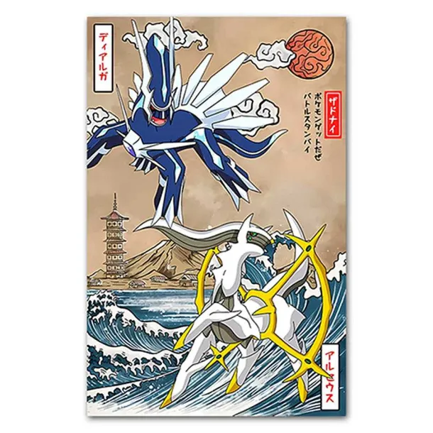 Pokemon Poster Kunstdruck Im Japanischen Stil - Viele Motive