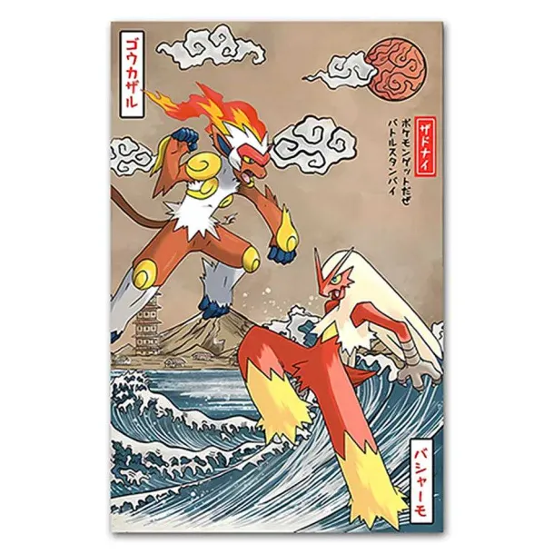 Pokemon Poster Kunstdruck Im Japanischen Stil - Viele Motive