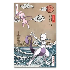 Pokemon Poster Kunstdruck Im Japanischen Stil - Viele Motive