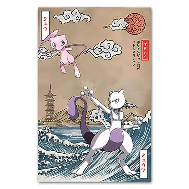 Pokemon Poster Kunstdruck Im Japanischen Stil - Viele Motive