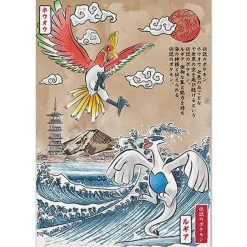 Pokemon Poster Kunstdruck Im Japanischen Stil - Viele Motive