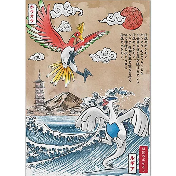Pokemon Poster Kunstdruck Im Japanischen Stil - Viele Motive