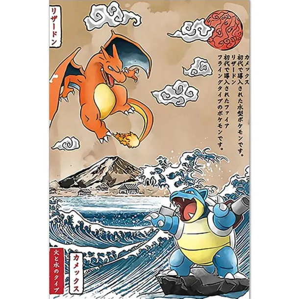 Pokemon Poster Kunstdruck Im Japanischen Stil - Viele Motive
