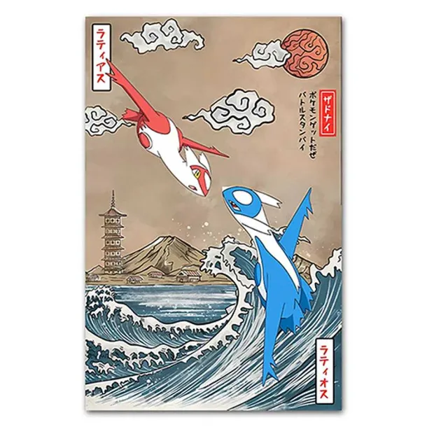 Pokemon Poster Kunstdruck Im Japanischen Stil - Viele Motive