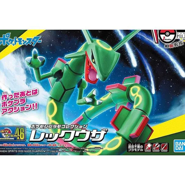 Pokemon Rayquaza Sammelfigur