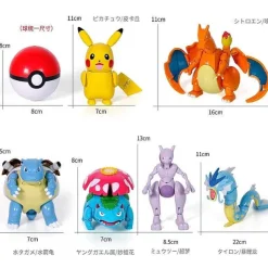 Pokemon 6-Teiliges Pokeball Weihnachts Set