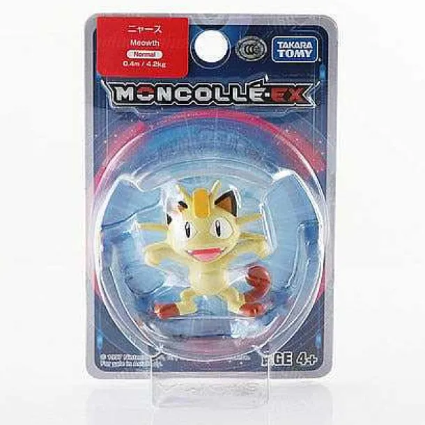 Pokemon Unite Sammel Figuren - Viele Motive