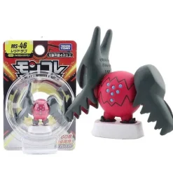 Regidrago 3-5Cm Mini Resin Pokemon Sammelfigur