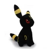 Sitzender Nachtara / Umbreon Plusch Pokemon (Ca. 25Cm)