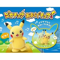 Sprechender Pikachu (Ca. 15Cm)