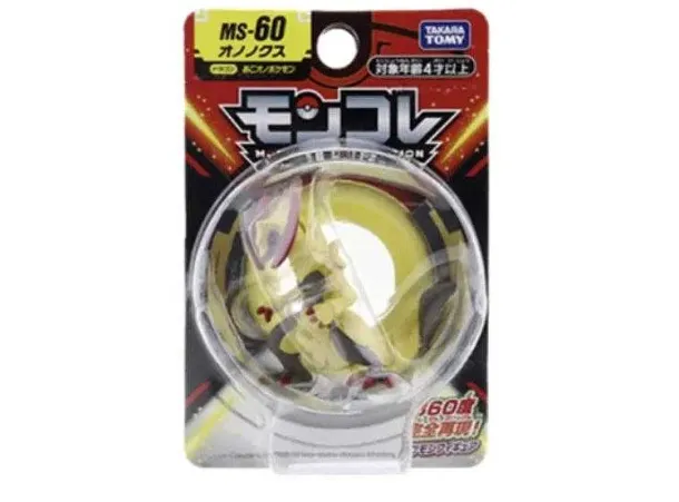Tomy Pokemon Figuren Monster Collection Viele Motive Zur Wahl