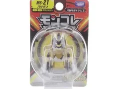 Tomy Pokemon Figuren Monster Collection Viele Motive Zur Wahl