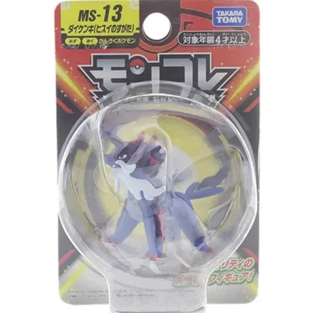 Tomy Pokemon Figuren Monster Collection Viele Motive Zur Wahl