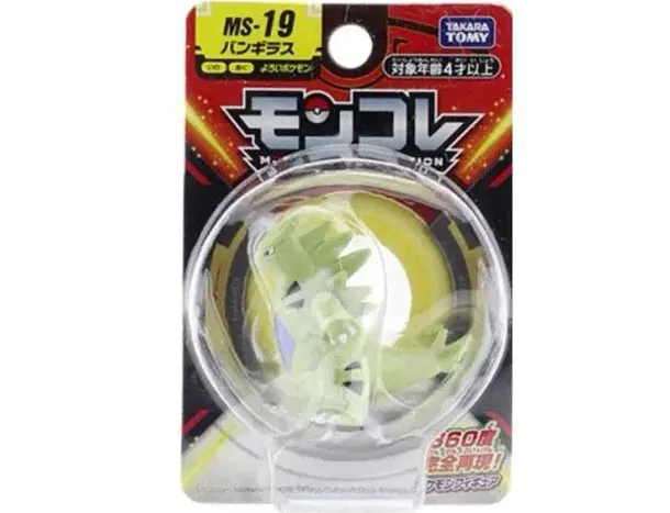 Tomy Pokemon Figuren Monster Collection Viele Motive Zur Wahl