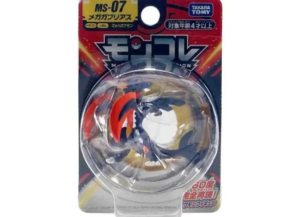 Tomy Pokemon Figuren Monster Collection Viele Motive Zur Wahl