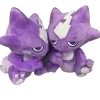 Toxel Pokemon Stofftier (Ca. 20Cm)